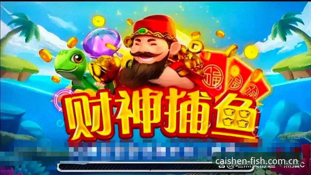 财神捕鱼多终端适配功能详解 财神捕鱼多终端适配功能详解指南:从手机到电脑的完整使用教程