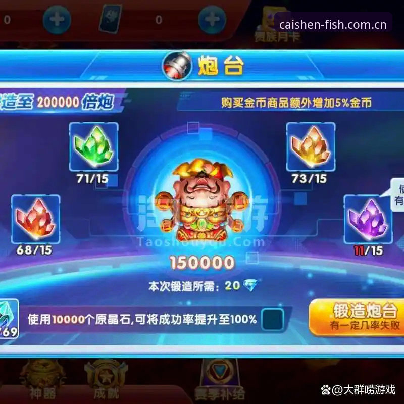 财神捕鱼游戏新手进阶指南：从入门到满载而归的完整攻略