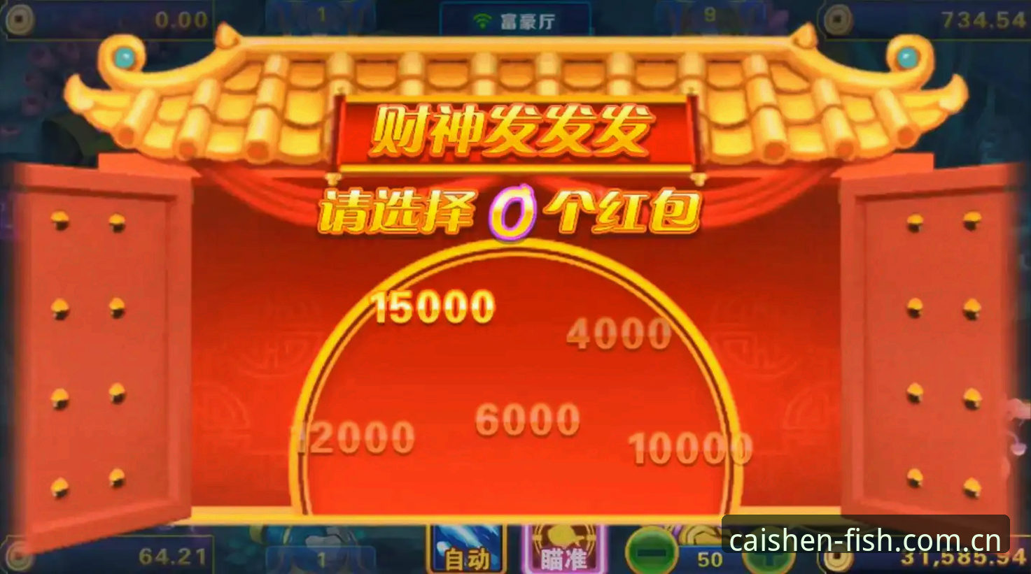 财神捕鱼APP下载 vs 注册指南：哪个方法更适合新手？